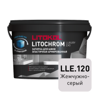 LITOCHROM LUXURY EVO LLE.120 жемчужно-серый