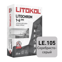 Цветная цементная затирка LITOCHROM 1-6 EVO/ЛИТОХРОМ 1-6 ЭВО LE.105 серебристо-серый 25 кг