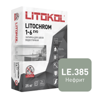 Цветная цементная затирка LITOCHROM 1-6 EVO/ЛИТОХРОМ 1-6 ЭВО LE.385 нефрит, 25 кг