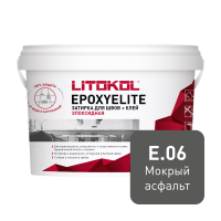 Двухкомпонентный затирочный состав EPOXYELITE\ЭПОКСИЭЛИТ E.06 Мокрый асфальт