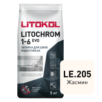 Цветная цементная затирка LITOCHROM 1-6 EVO/ЛИТОХРОМ 1-6 ЭВО LE.205 жасмин 5 кг