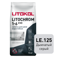 Цветная цементная затирка LITOCHROM 1-6 EVO/ЛИТОХРОМ 1-6 ЭВО LE.125 дымчатый серый 5 кг