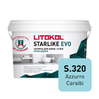 Эпоксидная затирка Starlike EVO\Старлайк ЭВО S.320 AZZURRO CARAIBI 2,5кг