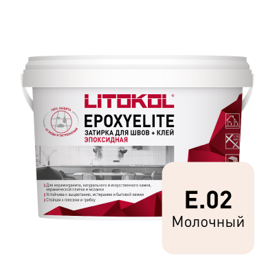 Двухкомпонентный затирочный состав EPOXYELITE E.02 Молочный