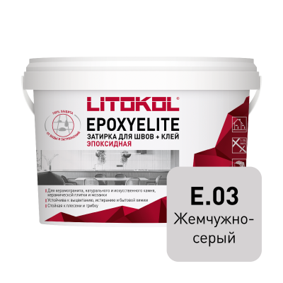 Двухкомпонентный затирочный состав EPOXYELITE E.03 Жемчужно-серый