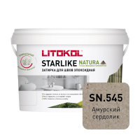 Эпоксидная затирка для швов STARLIKE НАТУРА / STARLIKE NATURA цвет Амурский сердолик 2 кг