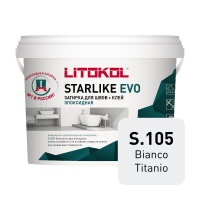 Эпоксидная затирка Starlike EVO\Старлайк ЭВО S.105 BIANCO TITANIO 5кг