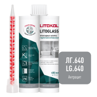 Эпоксидная затирка гидрогенизированная LITOGLASS LG.640 АНТРАЦИТ
