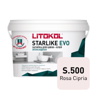 Эпоксидная затирка Starlike EVO\Старлайк ЭВО S.500 ROSA CIPRIA 1кг