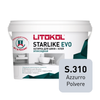 Эпоксидная затирка Starlike EVO\Старлайк ЭВО S.310 AZZURRO POLVERE 1кг