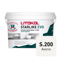 Эпоксидная затирка Starlike EVO\Старлайк ЭВО S.200 AVORIO 2,5кг
