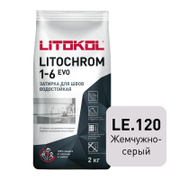 Цветная цементная затирка LITOCHROM 1-6 EVO/ЛИТОХРОМ 1-6 ЭВО LE.120 жемчужно-серый, 2 кг