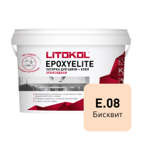 Двухкомпонентный затирочный состав EPOXYELITE\ЭПОКСИЭЛИТ E.08 Бисквит