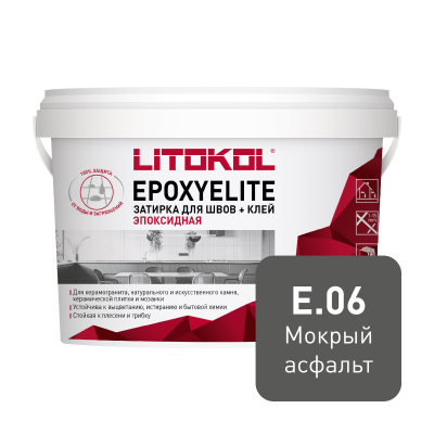 Двухкомпонентный затирочный состав EPOXYELITE E.06 Мокрый асфальт
