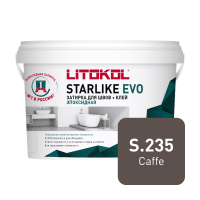 Эпоксидная затирка Starlike EVO\Старлайк ЭВО S.235 CAFFE 1кг