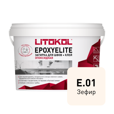 Двухкомпонентный затирочный состав EPOXYELITE E.01 Зефир