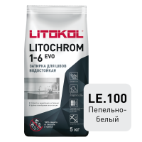 Цветная цементная затирка LITOCHROM 1-6 EVO/ЛИТОХРОМ 1-6 ЭВО LE.100 пепельно-белый 5 кг