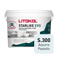 Эпоксидная затирка Starlike EVO\Старлайк ЭВО S.300 AZZURRO PASTELLO 5кг