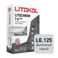 Цветная цементная затирка LITOCHROM 1-6 EVO/ЛИТОХРОМ 1-6 ЭВО LE.125 дымчатый серый 25 кг
