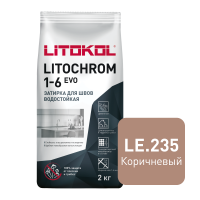 Цветная цементная затирка LITOCHROM 1-6 EVO/ЛИТОХРОМ 1-6 ЭВО LE.235 коричневый, 2 кг