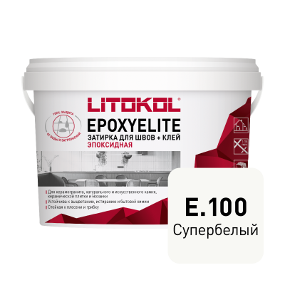 Двухкомпонентный затирочный состав EPOXYELITE\ЭПОКСИЭЛИТ E.100 Супербелый
