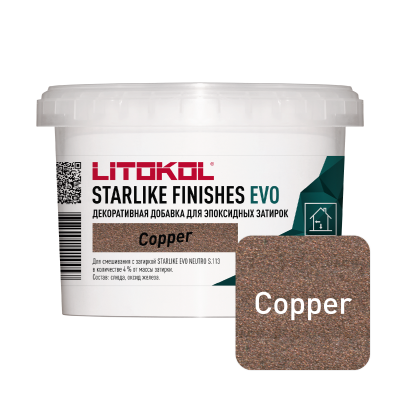 Декоративная добавка медного цвета STARLIKE® FINISHES COPPER