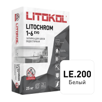 Цветная цементная затирка LITOCHROM 1-6 EVO/ЛИТОХРОМ 1-6 ЭВО LE.200 белый 25 кг