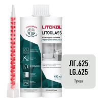 Эпоксидная затирка гидрогенизированная LITOGLASS LG.625 ТУМАН