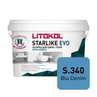 Эпоксидная затирка Starlike EVO\Старлайк ЭВО S.340 BLU DENIM 1кг