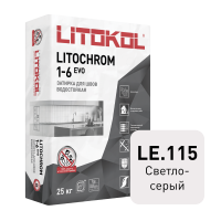Цветная цементная затирка LITOCHROM 1-6 EVO/ЛИТОХРОМ 1-6 ЭВО LE.115 светло-серый 25 кг