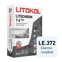 Цветная цементная затирка LITOCHROM 1-6 EVO/ЛИТОХРОМ 1-6 ЭВО LE.372 светло-голубой, 25 кг