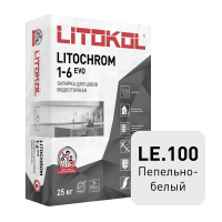 Цветная цементная затирка LITOCHROM 1-6 EVO/ЛИТОХРОМ 1-6 ЭВО LE.100 пепельно-белый 25 кг