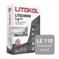 Цветная цементная затирка LITOCHROM 1-6 EVO/ЛИТОХРОМ 1-6 ЭВО LE.110 стальной серый 25 кг