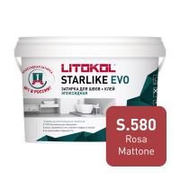 Эпоксидная затирка Starlike EVO\Старлайк ЭВО S.580 ROSSO MATTONE 2,5кг