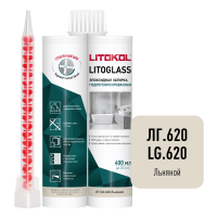 Эпоксидная затирка гидрогенизированная LITOGLASS LG.620 ЛЬНЯНОЙ