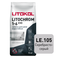 Цветная цементная затирка LITOCHROM 1-6 EVO/ЛИТОХРОМ 1-6 ЭВО LE.105 серебристо-серый 5 кг