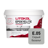 Двухкомпонентный затирочный состав EPOXYELITE\ЭПОКСИЭЛИТ E.05 Серый базальт
