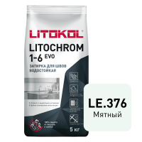 Цветная цементная затирка LITOCHROM 1-6 EVO/ЛИТОХРОМ 1-6 ЭВО LE.376 мятный, 5 кг