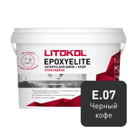 Двухкомпонентный затирочный состав EPOXYELITE\ЭПОКСИЭЛИТ E.07 Черный кофе
