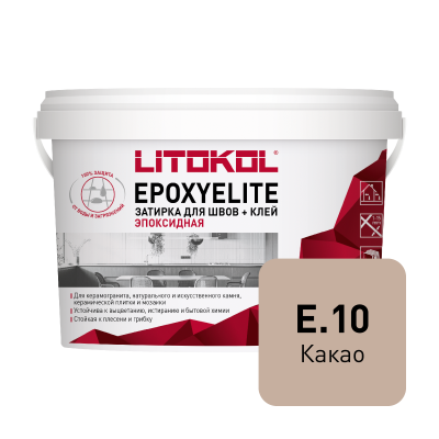 Двухкомпонентный затирочный состав EPOXYELITE E.10 Какао