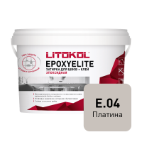 Двухкомпонентный затирочный состав EPOXYELITE\ЭПОКСИЭЛИТ E.04 Платина