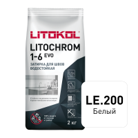 Цветная цементная затирка LITOCHROM 1-6 EVO/ЛИТОХРОМ 1-6 ЭВО LE.200 белый, 2 кг
