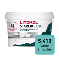 Эпоксидная затирка Starlike EVO\Старлайк ЭВО S.410 VERDE SMERALDO 2,5кг
