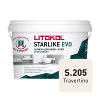 Эпоксидная затирка Starlike EVO\Старлайк ЭВО S.205 TRAVERTINO 2,5кг