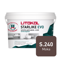 Эпоксидная затирка Starlike EVO\Старлайк ЭВО S.240 Moka 2,5кг