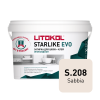 Эпоксидная затирка Starlike EVO\Старлайк ЭВО S.208 SABBIA 2,5кг
