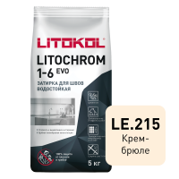 Цветная цементная затирка LITOCHROM 1-6 EVO/ЛИТОХРОМ 1-6 ЭВО LE.215 крем-брюле 5 кг