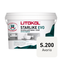 Эпоксидная затирка Starlike EVO\Старлайк ЭВО S.200 AVORIO 1кг