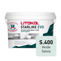 Эпоксидная затирка Starlike EVO\Старлайк ЭВО S.400 VERDE SALVIA 2,5кг