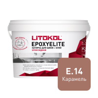 Двухкомпонентный затирочный состав EPOXYELITE\ЭПОКСИЭЛИТ E.14 Карамель
